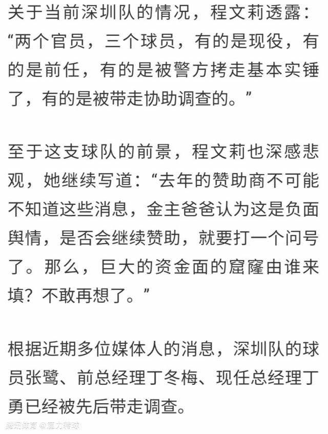 两支球队本赛季有过一次交手，不过当时天津末节上演大翻盘逆转广东拿下比赛。